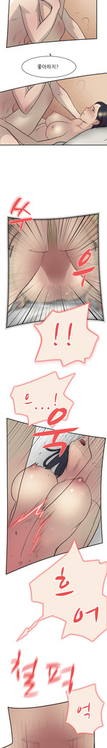 Two Timing Ch.0-18