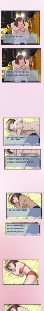Two Timing Ch.0-18