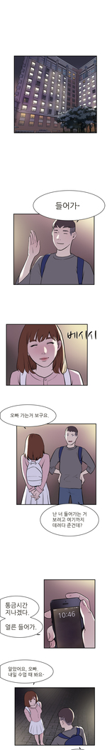 Two Timing Ch.0-18