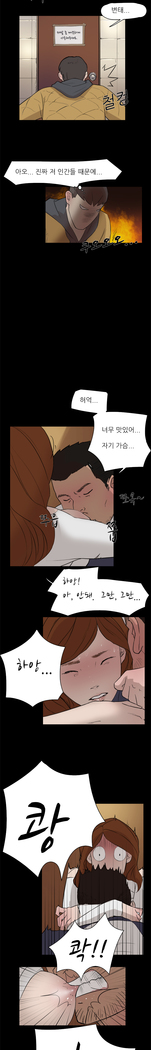 Two Timing Ch.0-18