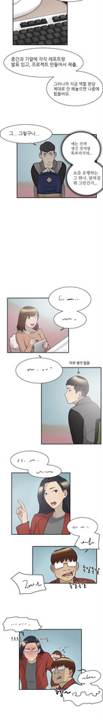 Two Timing Ch.0-18