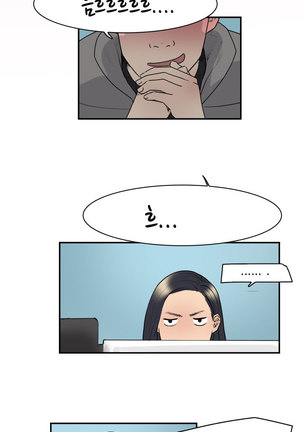 Two Timing Ch.0-18 - Page 105