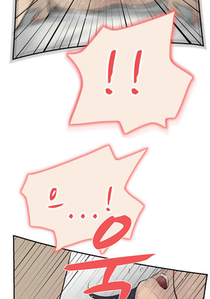 Two Timing Ch.0-18 - Page 205