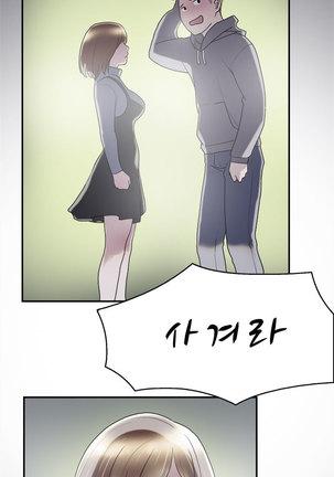 Two Timing Ch.0-18 - Page 139