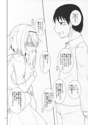 Image 10042226