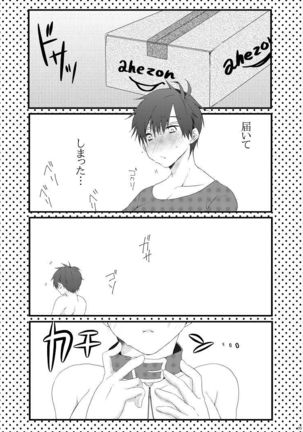 S to M no jun'aisample Page #3