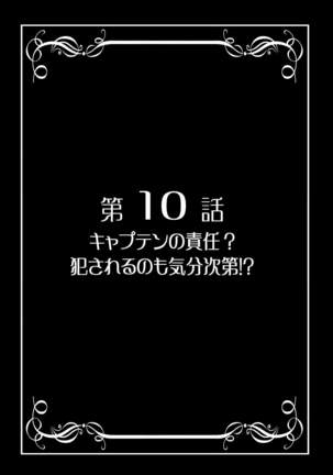 Milk Hunters 5+6+7+α   ～Gakuen Nakadashi Tengoku-Hen～ Page #27