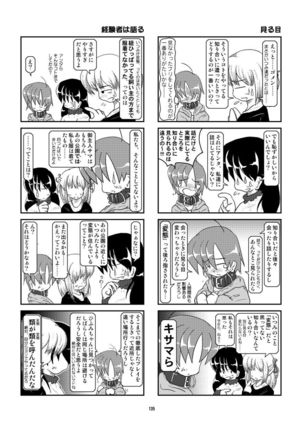 Kubiwa Diary Omnibus Page #126