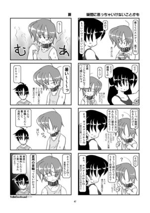 Kubiwa Diary Omnibus Page #41