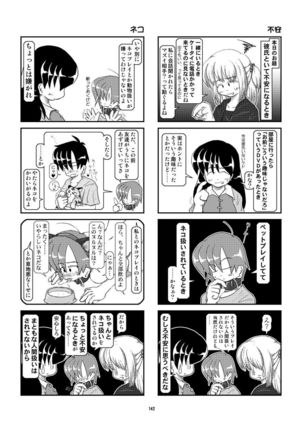 Kubiwa Diary Omnibus Page #133