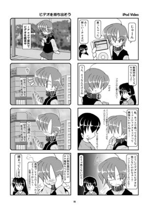 Kubiwa Diary Omnibus Page #88