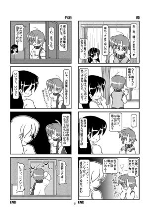 Kubiwa Diary Omnibus Page #18