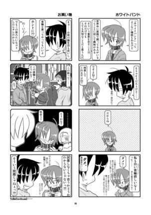 Kubiwa Diary Omnibus Page #92