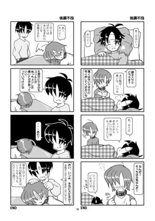 Kubiwa Diary Omnibus Page #22