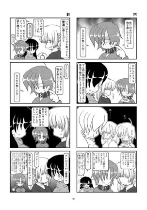 Kubiwa Diary Omnibus Page #90