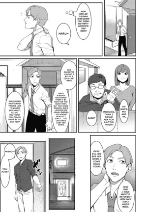 Fureaenakereba Shinu Shikanee!! | If I Can't Touch You, I'll Just Die!! Page #5