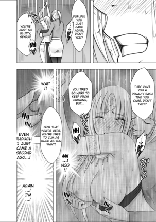 Otori Sousakan Kyouka Douryou Les Choukyou Hen - Page 27