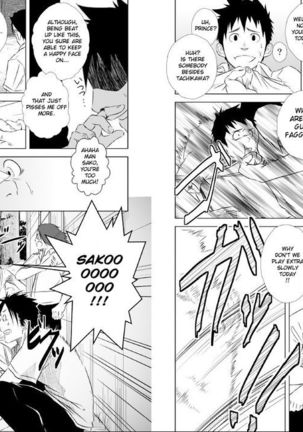 Itai Itai Itai 01 Page #32