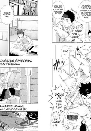 Itai Itai Itai 01 Page #31