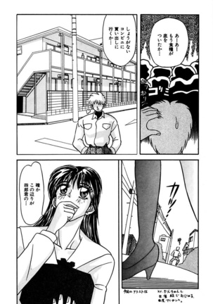 Best of MARO Kanin Page #165