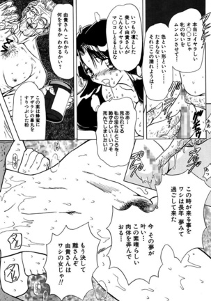 Best of MARO Kanin Page #122