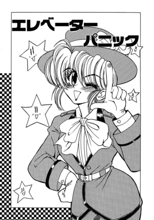 Best of MARO Kanin Page #147