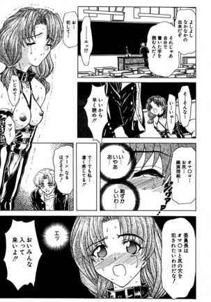 Best of MARO Kanin Page #39
