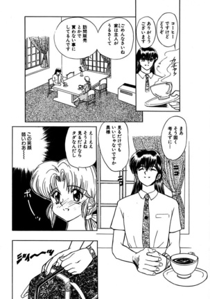 Best of MARO Kanin Page #136