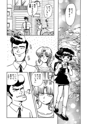 Best of MARO Kanin Page #132