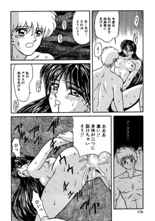 Best of MARO Kanin Page #178