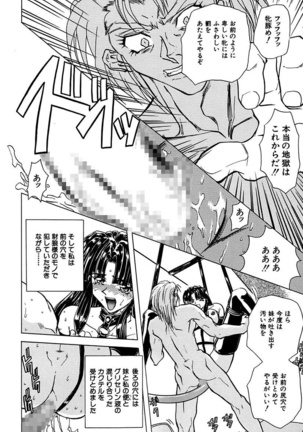 Best of MARO Kanin Page #30