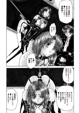 Best of MARO Kanin Page #36