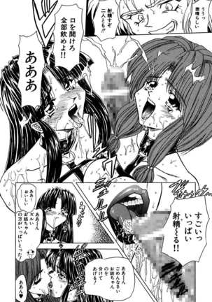Best of MARO Kanin Page #16