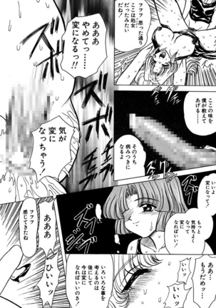 Best of MARO Kanin Page #94