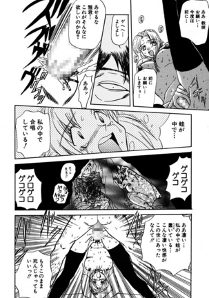 Best of MARO Kanin Page #80