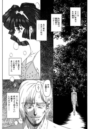 Best of MARO Kanin Page #100