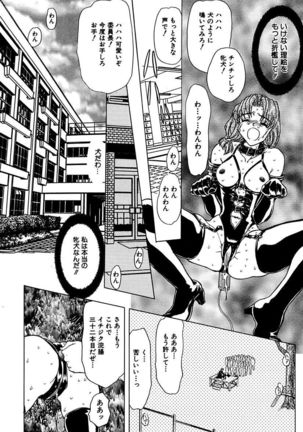 Best of MARO Kanin Page #46