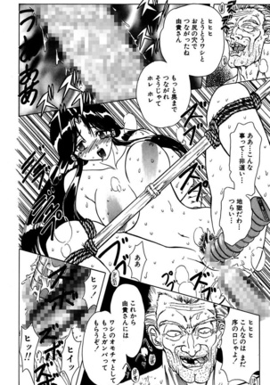 Best of MARO Kanin Page #128