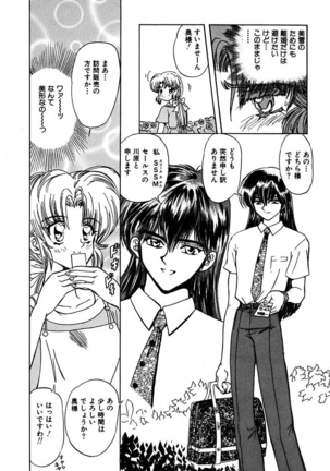 Best of MARO Kanin Page #135