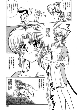 Best of MARO Kanin Page #133