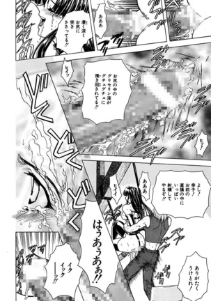 Best of MARO Kanin Page #20