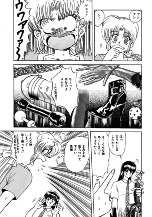 Best of MARO Kanin Page #137