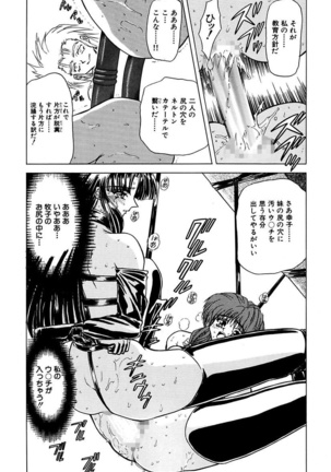Best of MARO Kanin Page #22