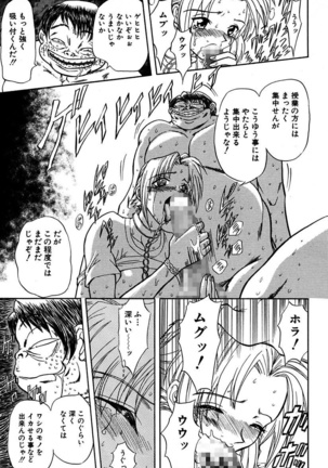 Best of MARO Kanin Page #75
