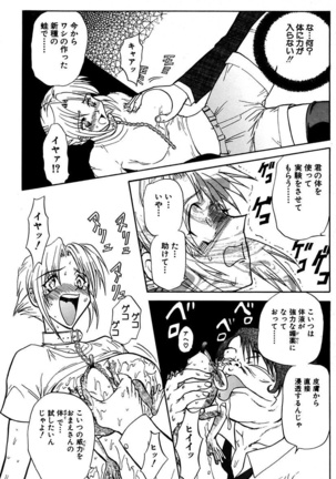 Best of MARO Kanin Page #72