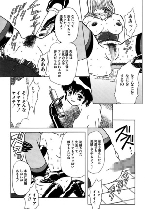 Best of MARO Kanin Page #56