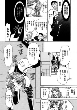 Best of MARO Kanin Page #44