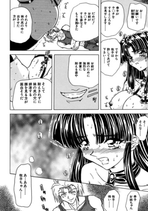 Best of MARO Kanin Page #24