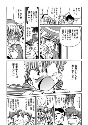 Best of MARO Kanin Page #151