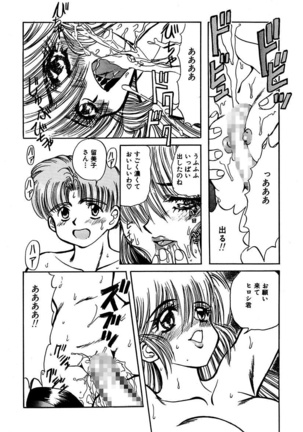 Best of MARO Kanin Page #158
